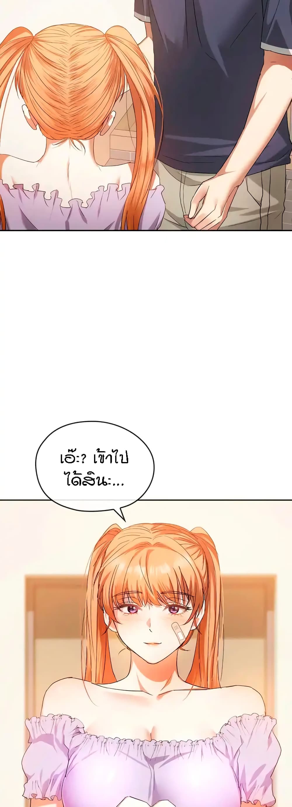 Seducing Mother 22-22