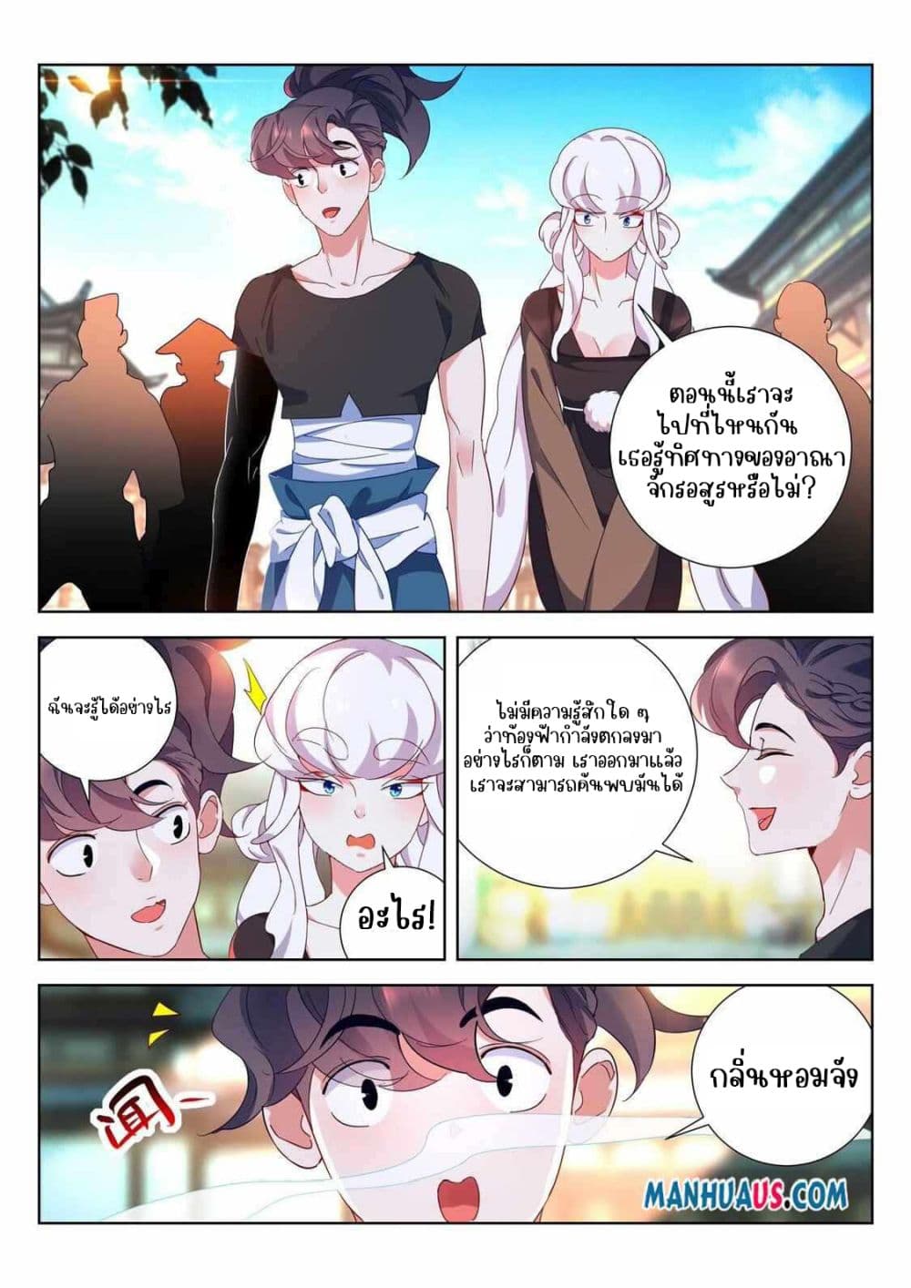 The Awakening of The Gods การตื่นขึ้นของเทพเจ้า 6-6