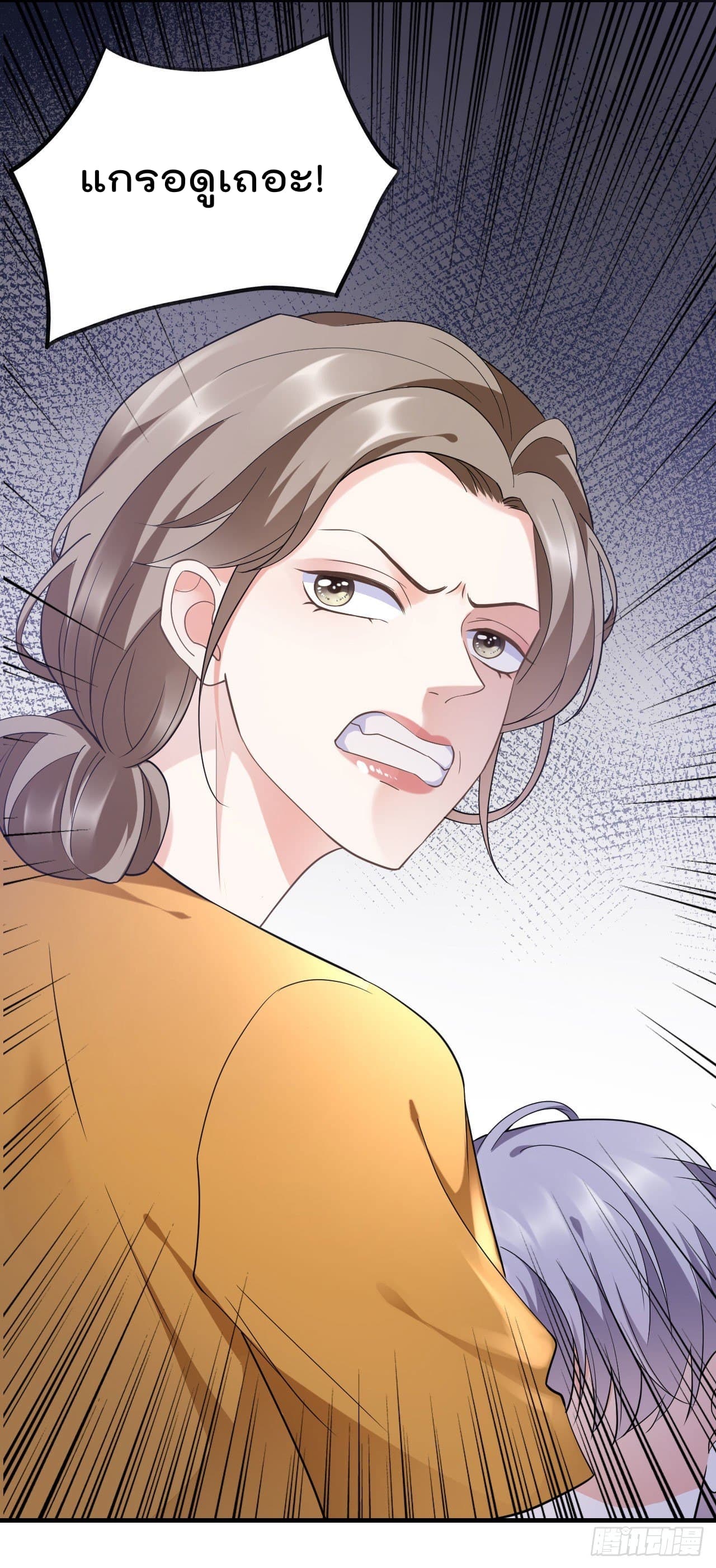 What Can the Eldest Lady Have คุณหนูใหญ่ ทำไมคุณร้ายอย่างนี้ 9-9