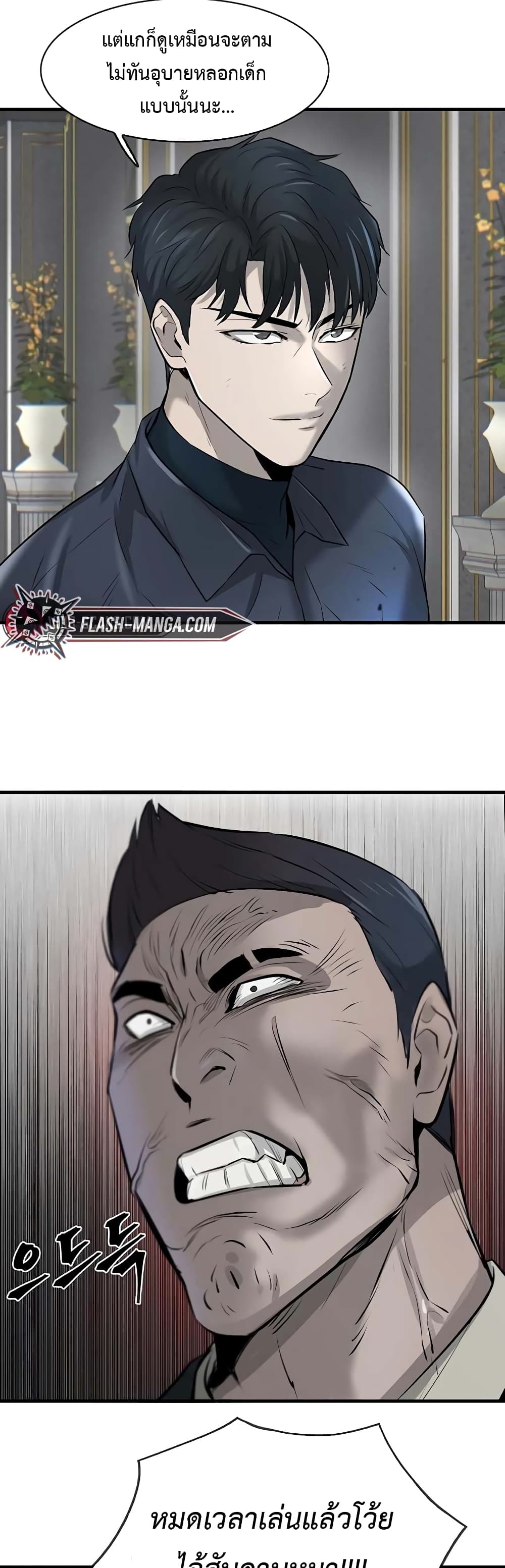 Mujin 16-16