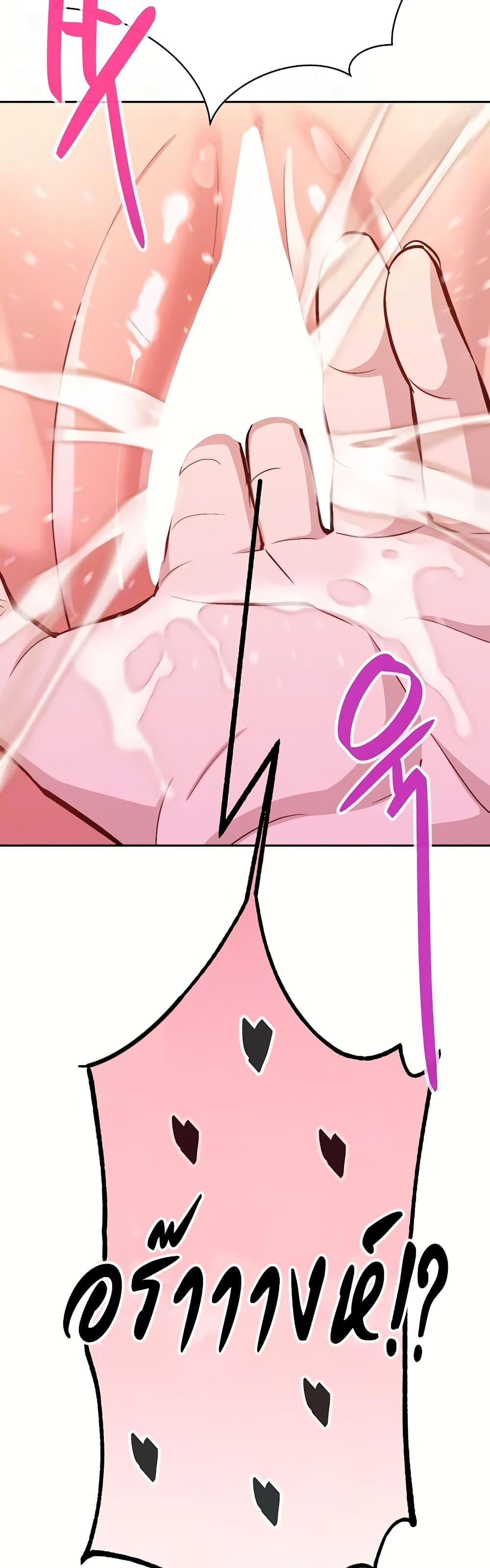 Secret Ejaculation Of The Rich 38-38