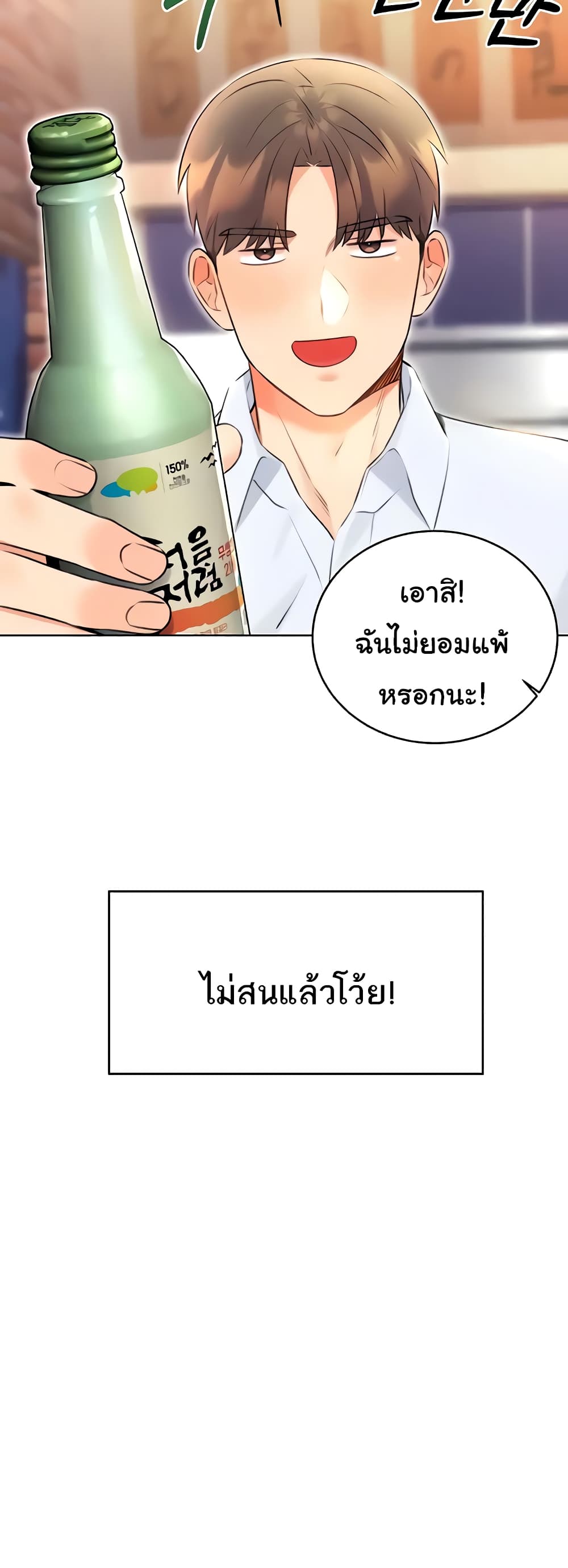 Lottery Ticket 13-13