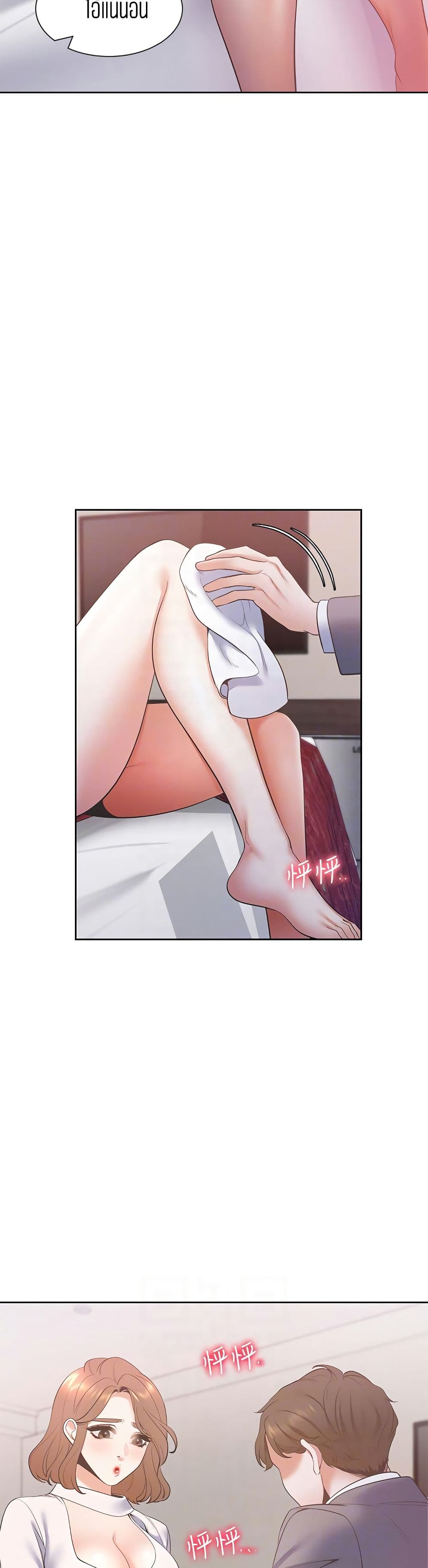 Thirst 6-6
