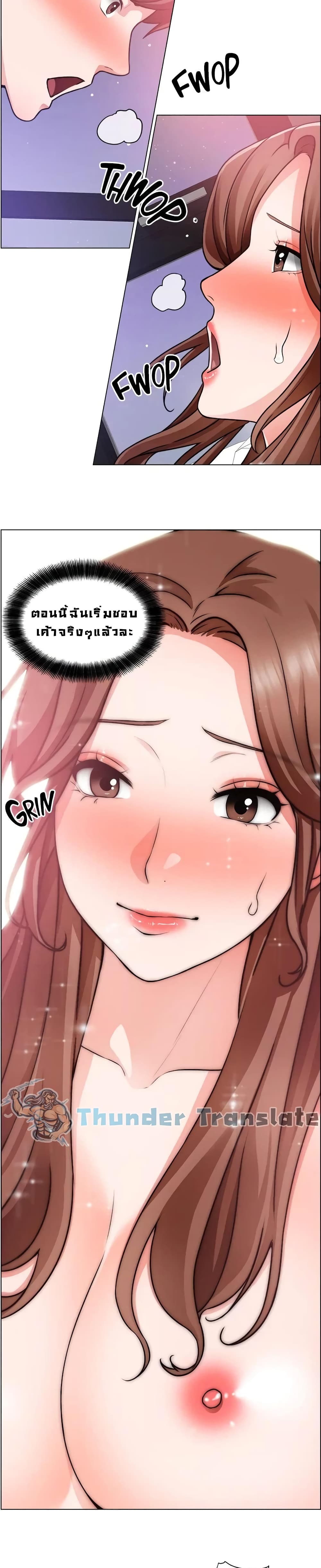 Nogada Romance วุ่นรัก นักก่อสร้าง 28-28