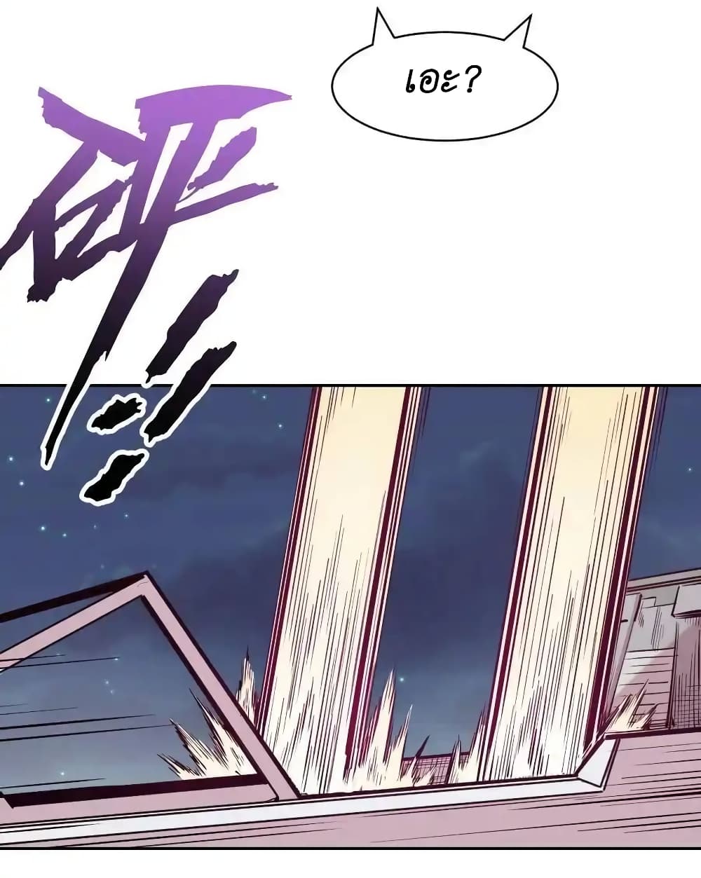 Demon X Angel, Can’t Get Along! 110-110
