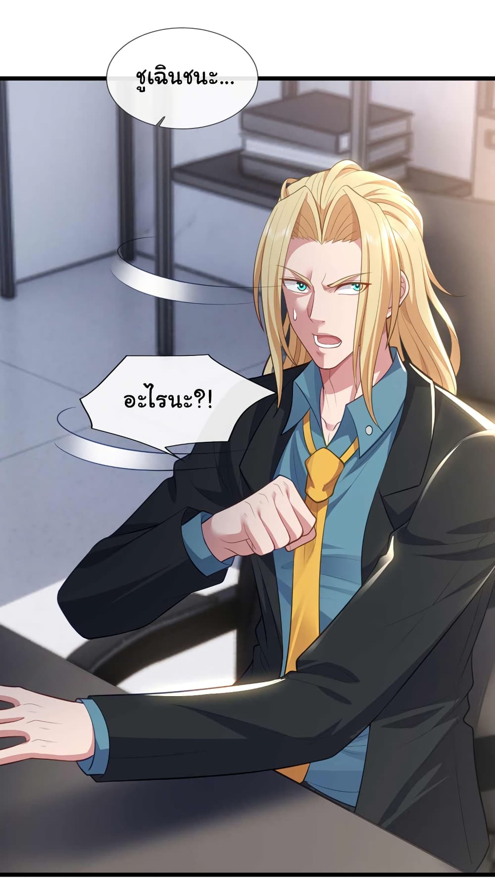 Chu Chen, The Trash Son-in-Law 70-70