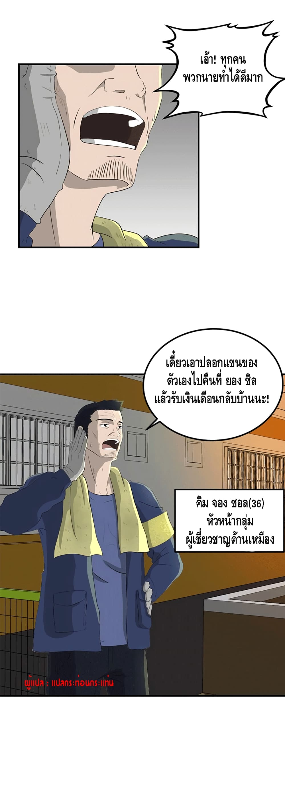 The Story of Bones and Ashes 1-1