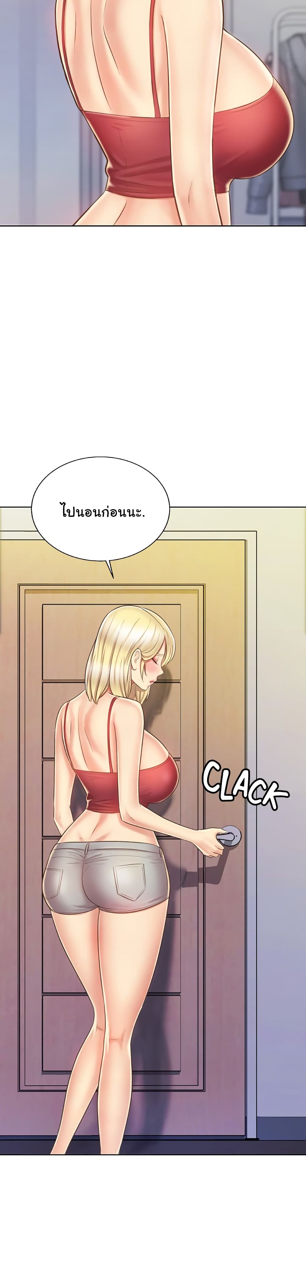 Noona's Taste 35-35