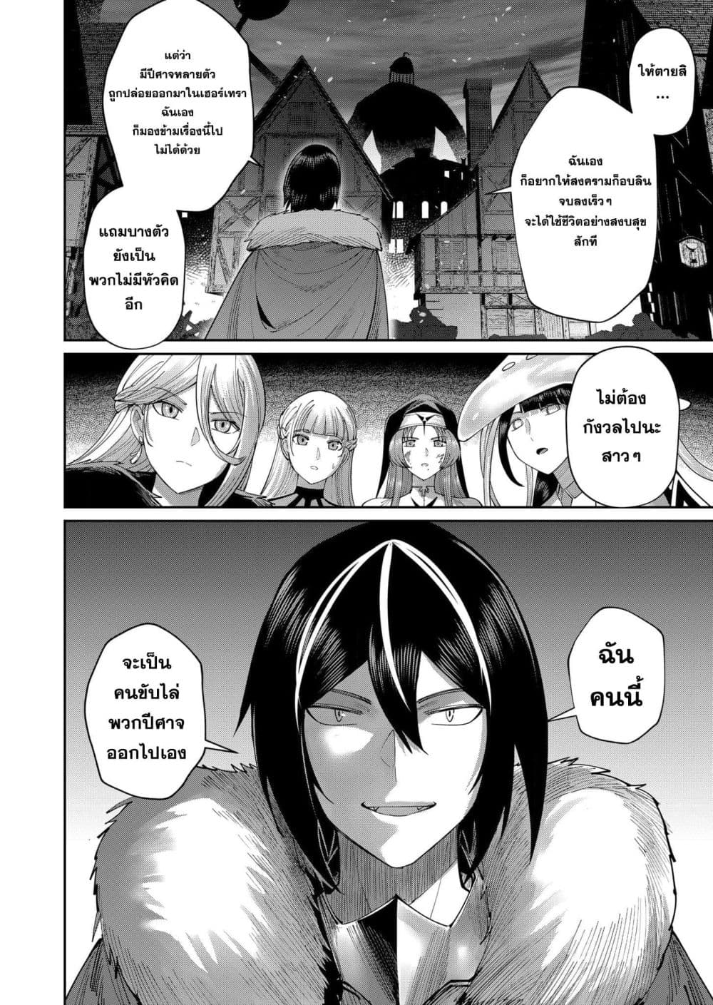 Kichikueiyu 56-56