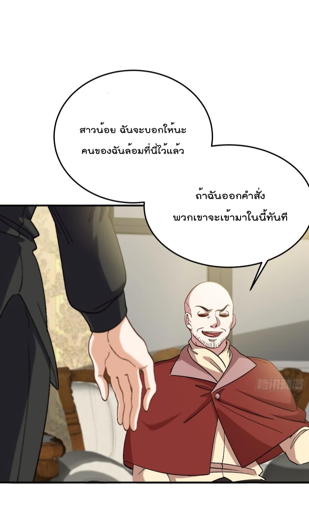 Dragon King Hall ราชันมังกรแห่งใต้ดิน 190-190