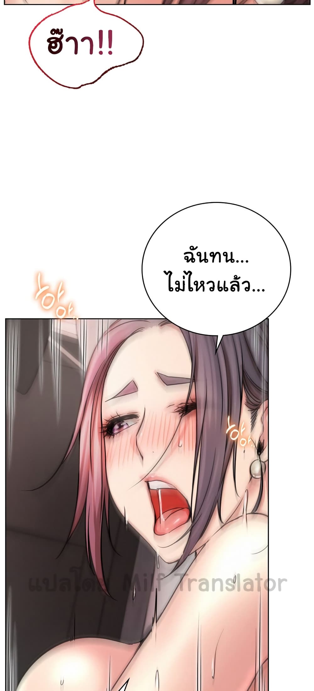 Staying with Ajumma 59-59