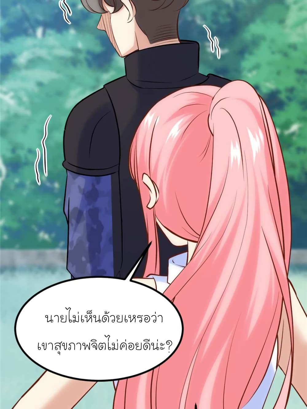 My Beautiful Time with You 163-163