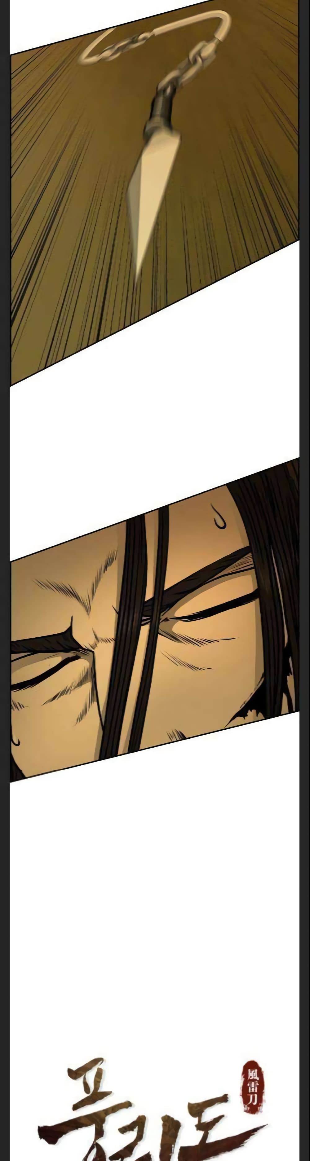 Blade of Winds and Thunders 28-28