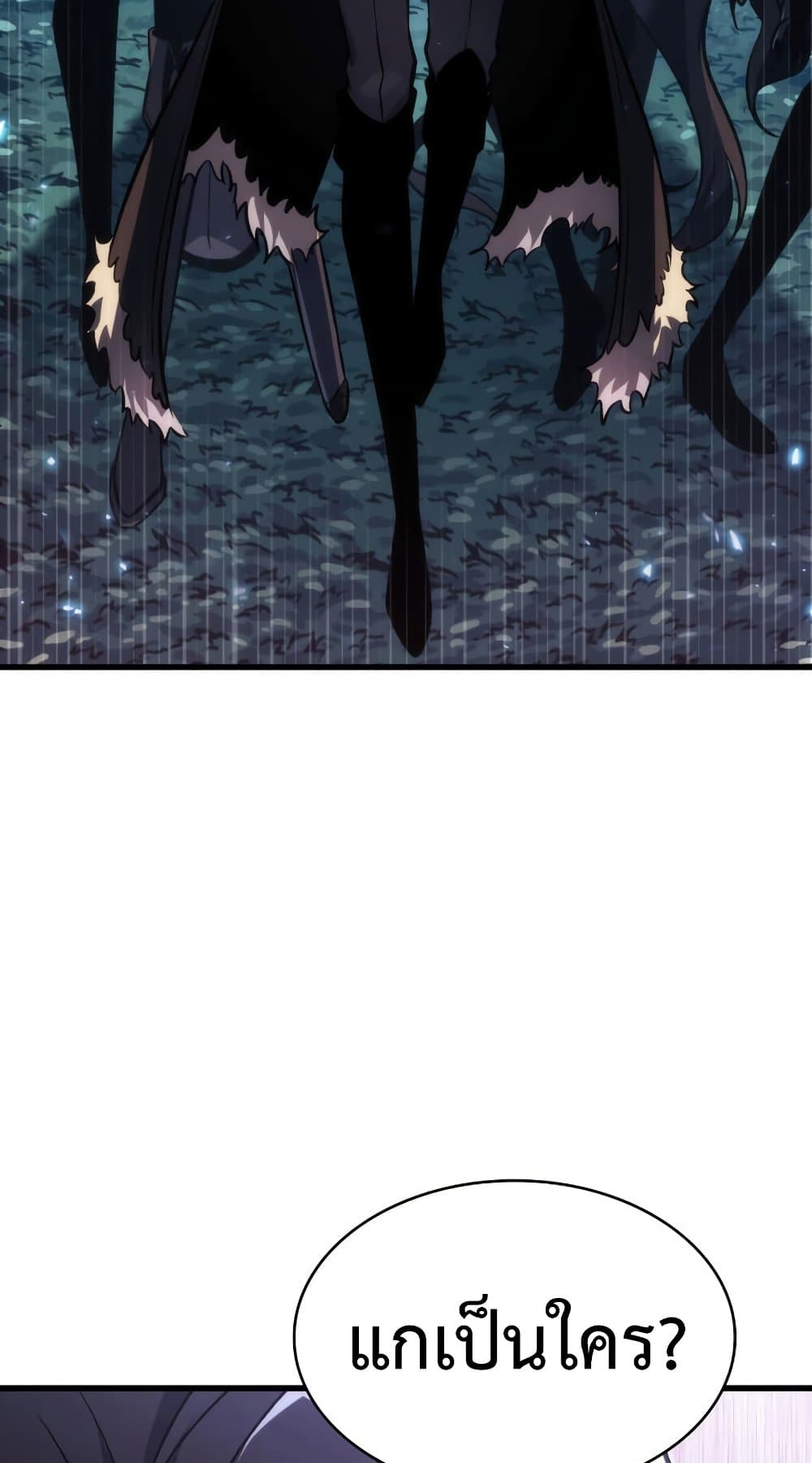 Pick Me Up, Infinite Gacha 16-16