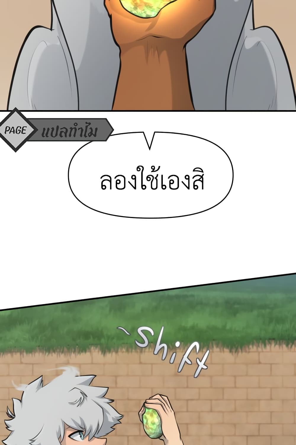 Lost Domain 20-20