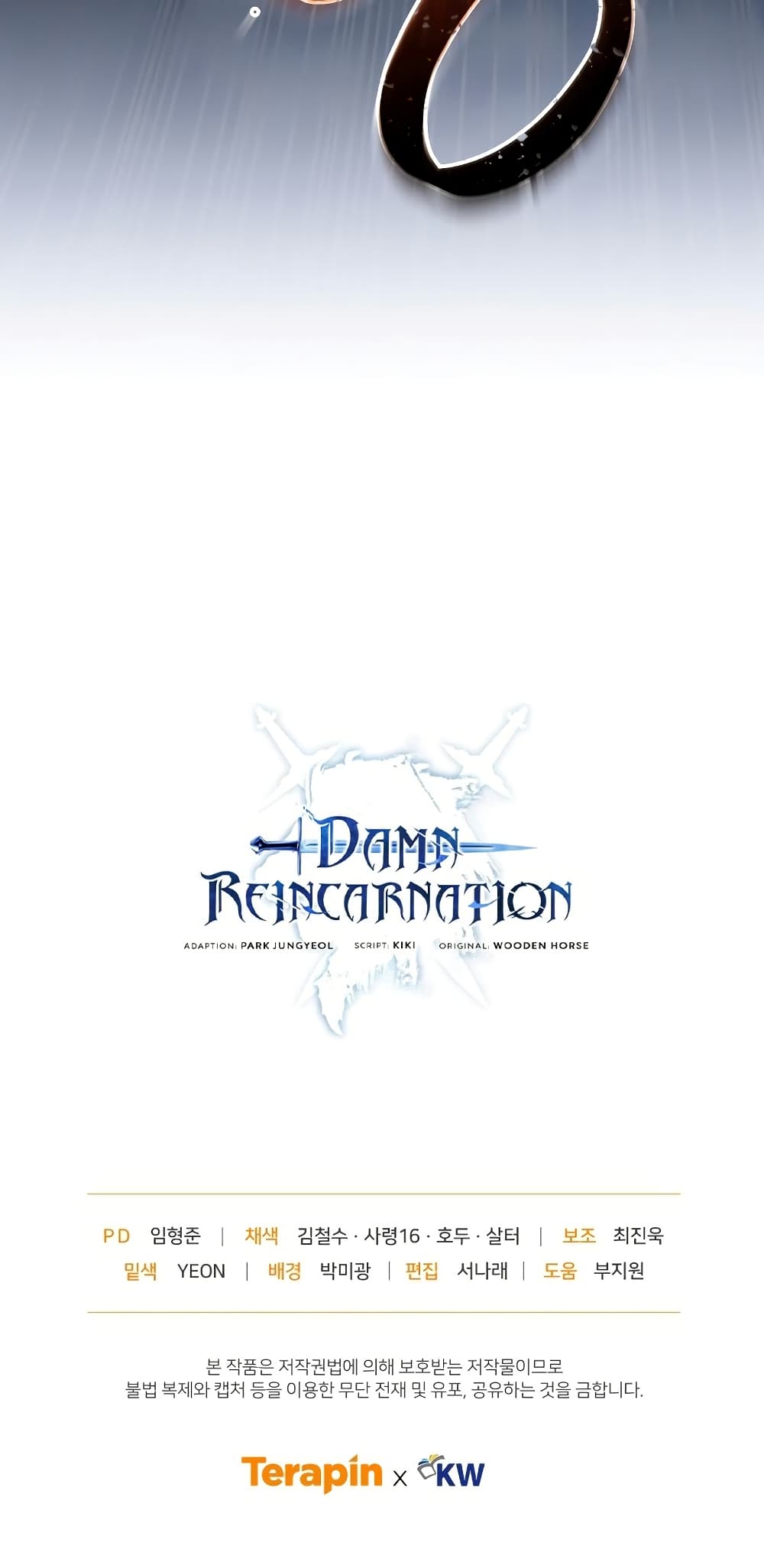 Damn Reincarnation 73-73