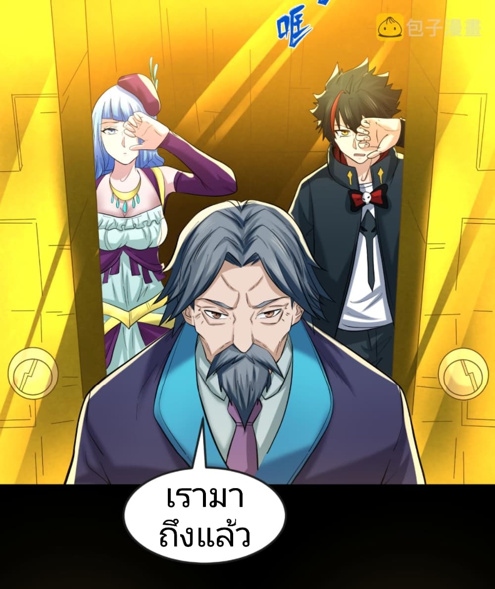The Age of Ghost Spirits 39-39
