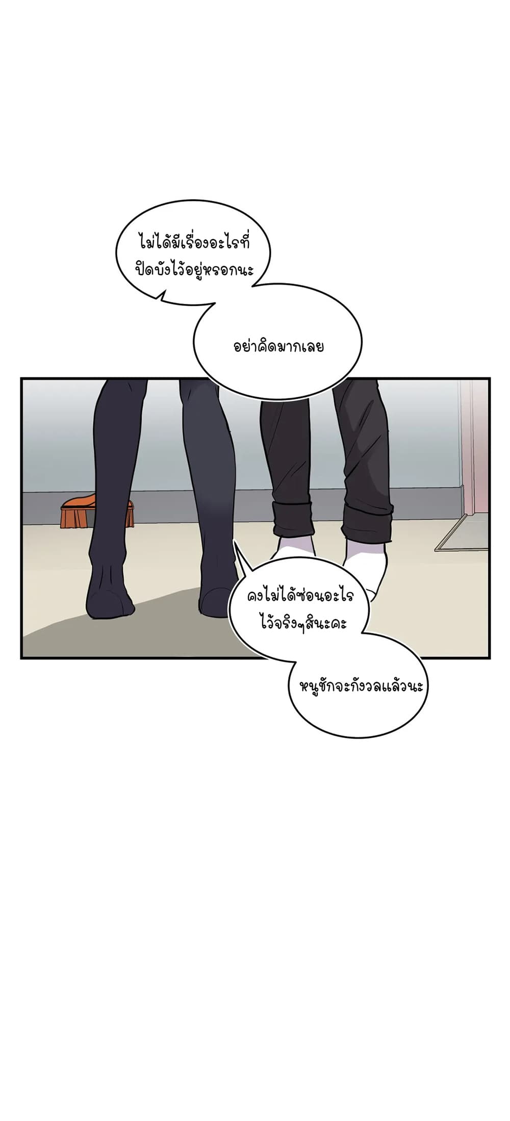 Erotic Manga Club ชมรมการ์ตูนอีโรติก 33-33