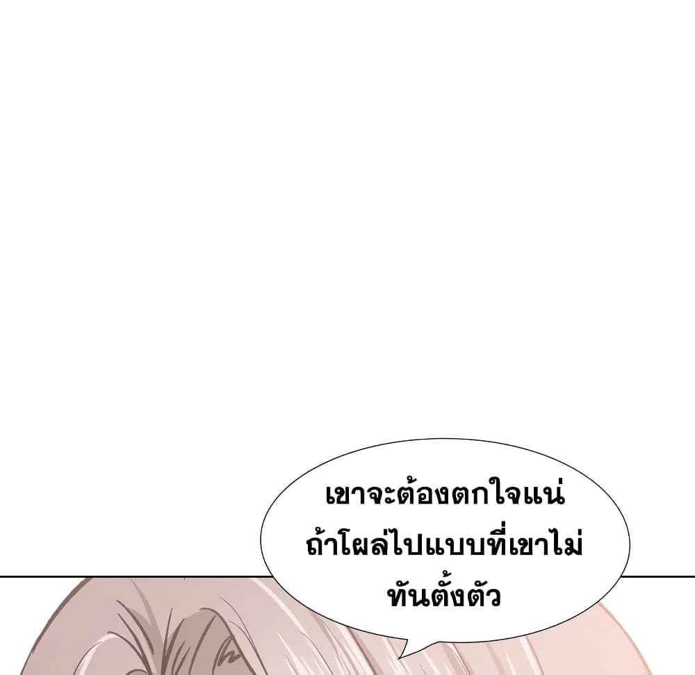 Friends เพื่อนกันมันดีย์ 23-23