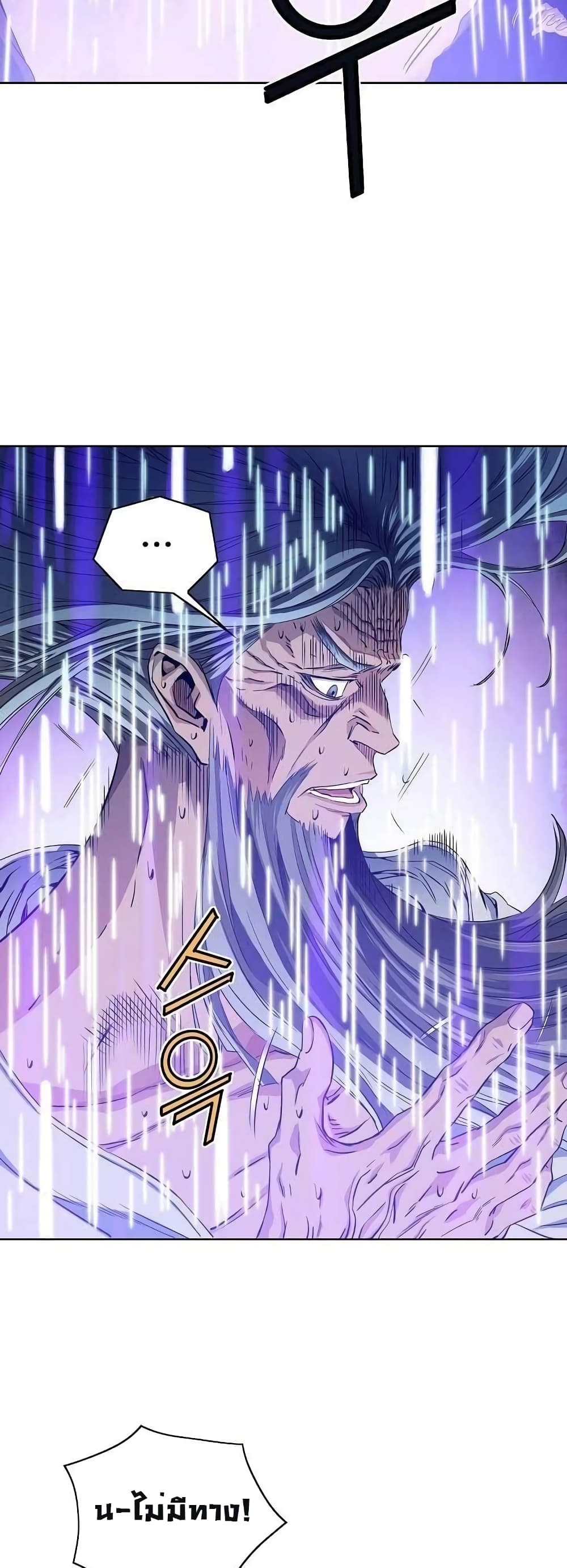 The Scholar Warrior 18-18
