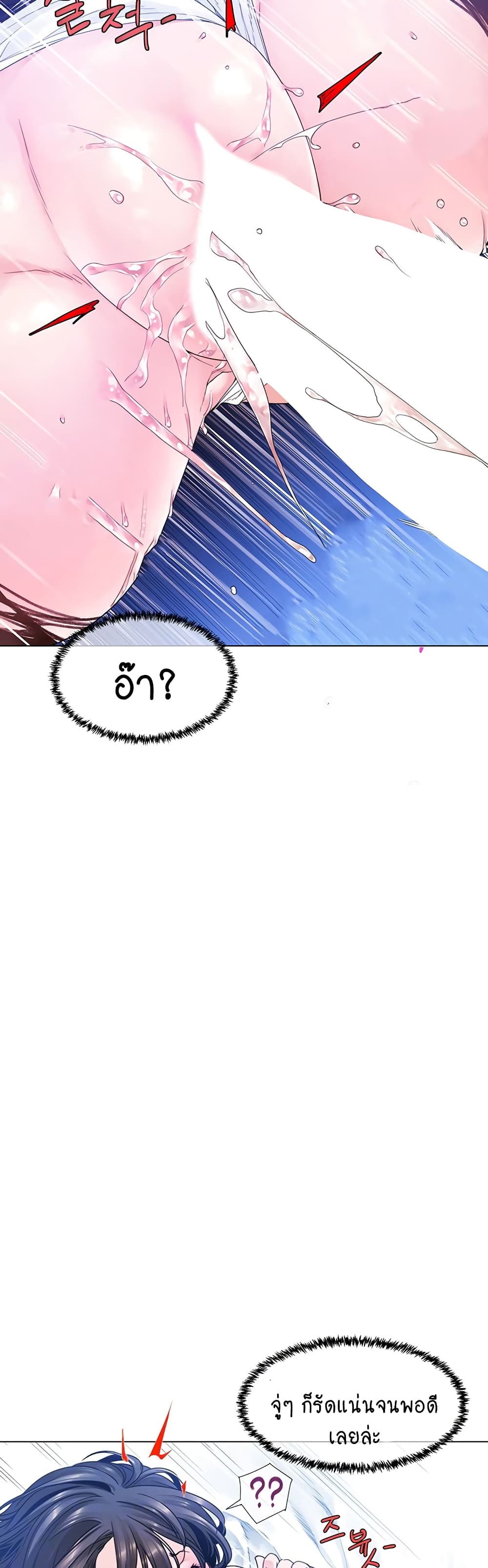 Winter Short Stories 4-4