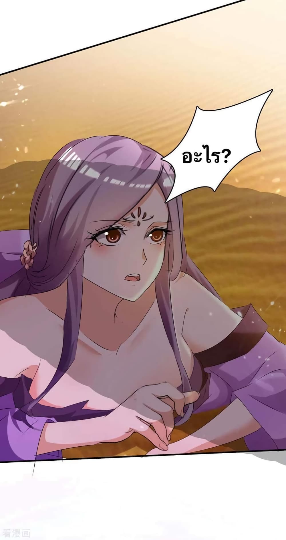 Strongest Leveling 235-235