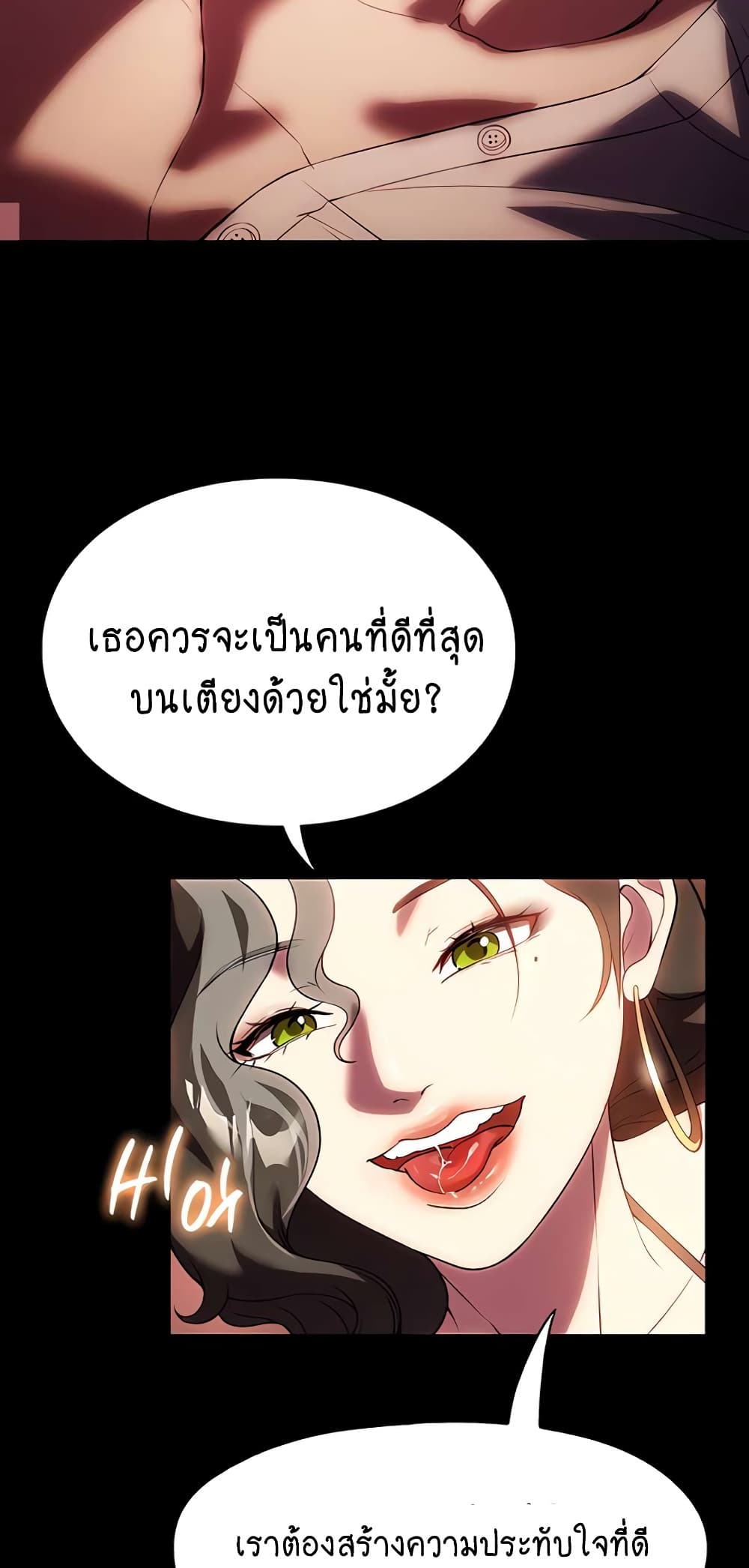 A Young Maid 44-44