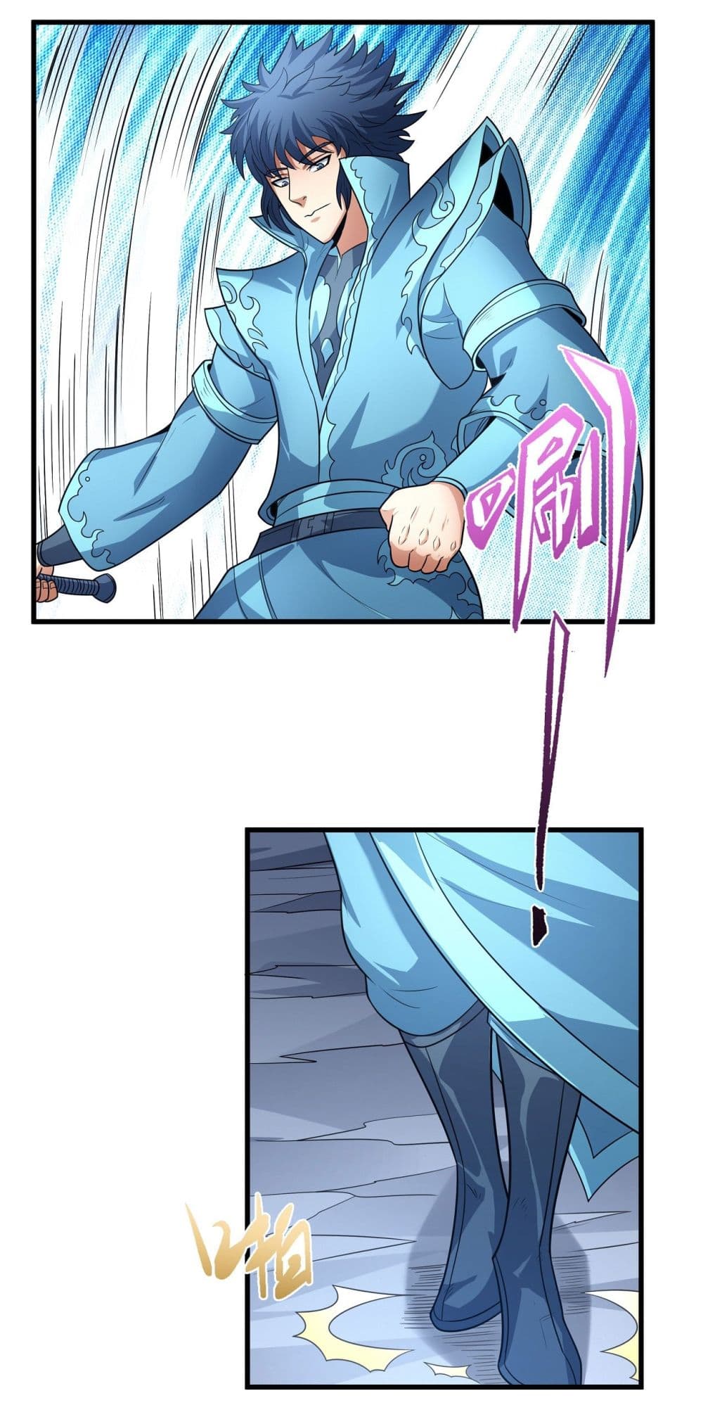 God of Martial Arts 528-528