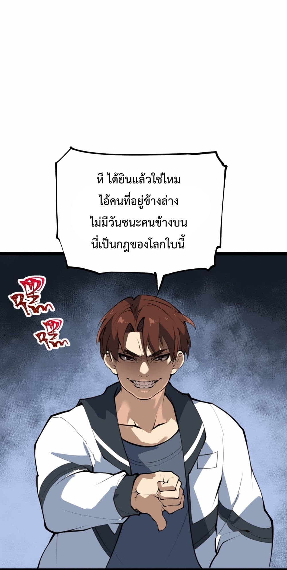 Ten Thousand Layers Of Qi Refining 1-1