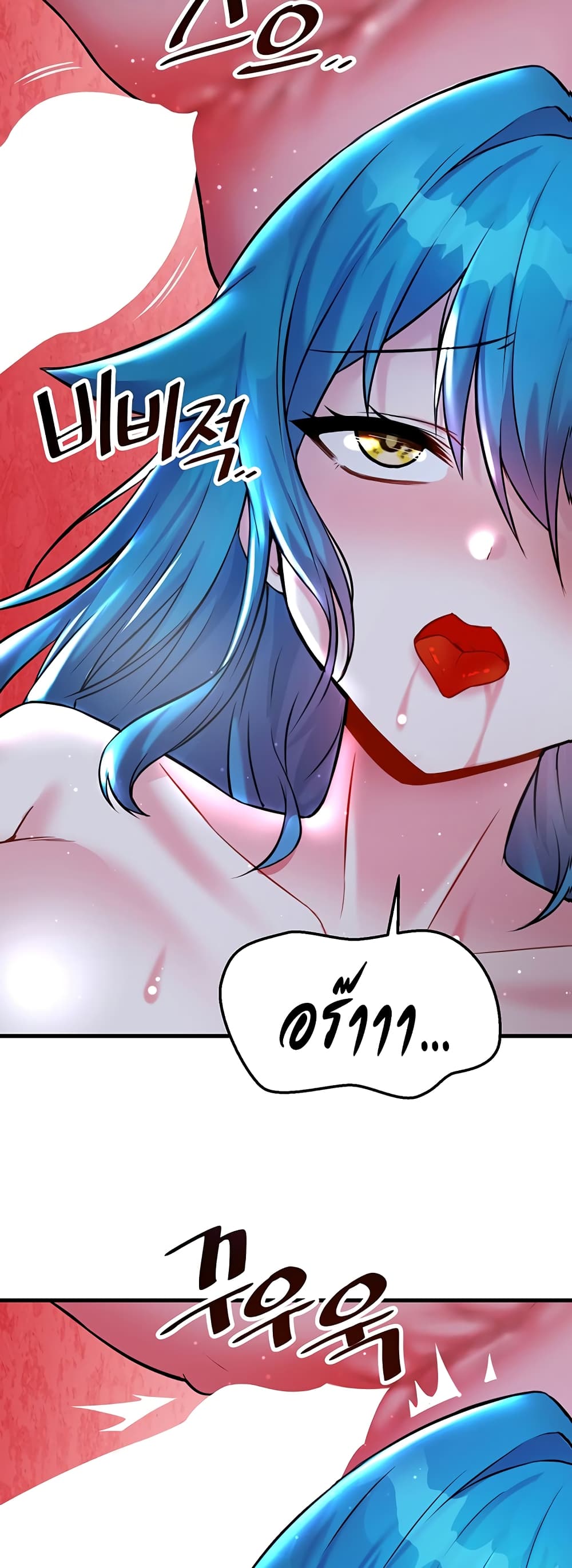 Trapped in the Academy’s Eroge 25-25