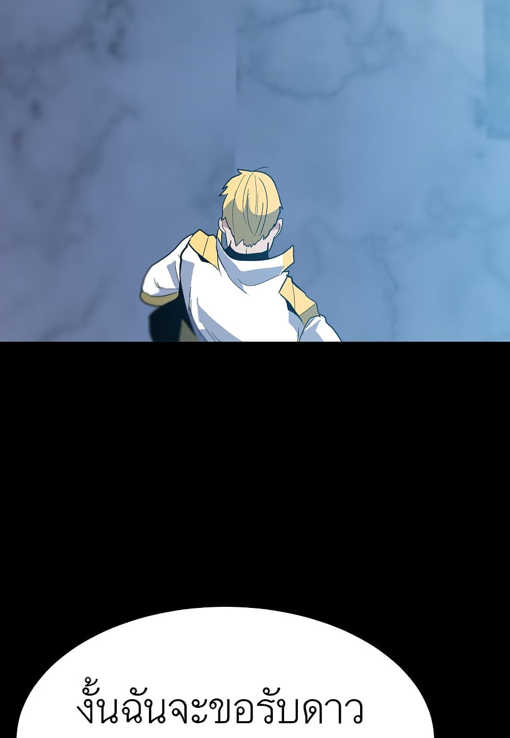 Level Berserker 23-23