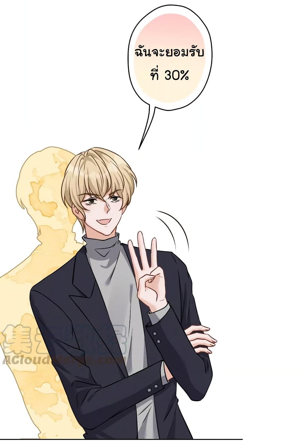 Lu Feng is the Best Son-in-law 152-152