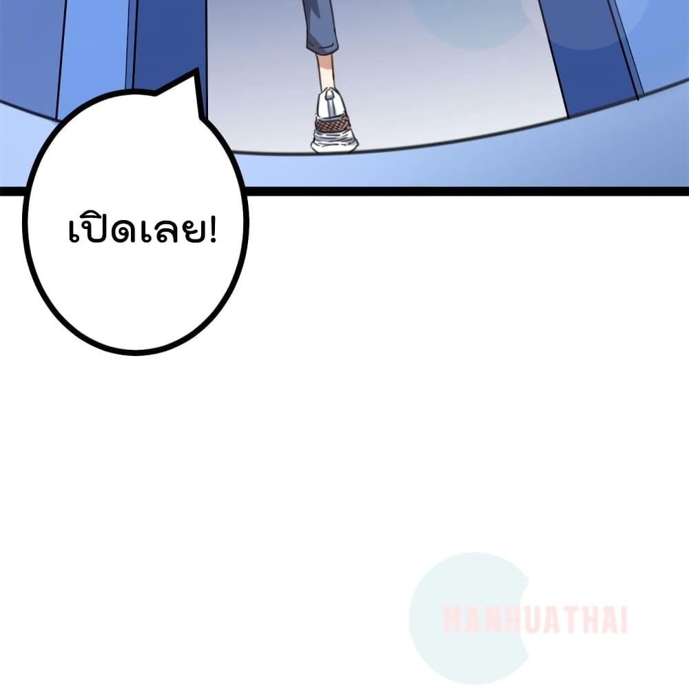 Shadow Hack ระบบเงาสุดโกง 56-56