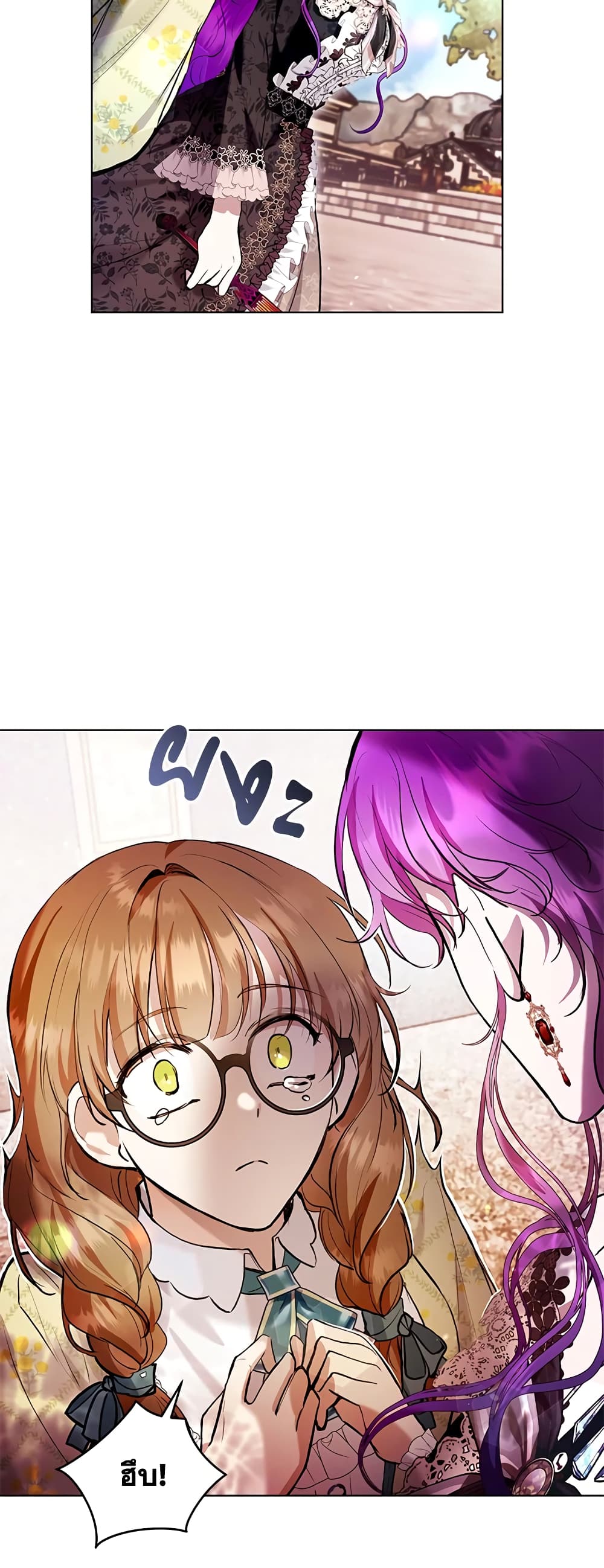 What’s Wrong With Being the Villainess 27-27