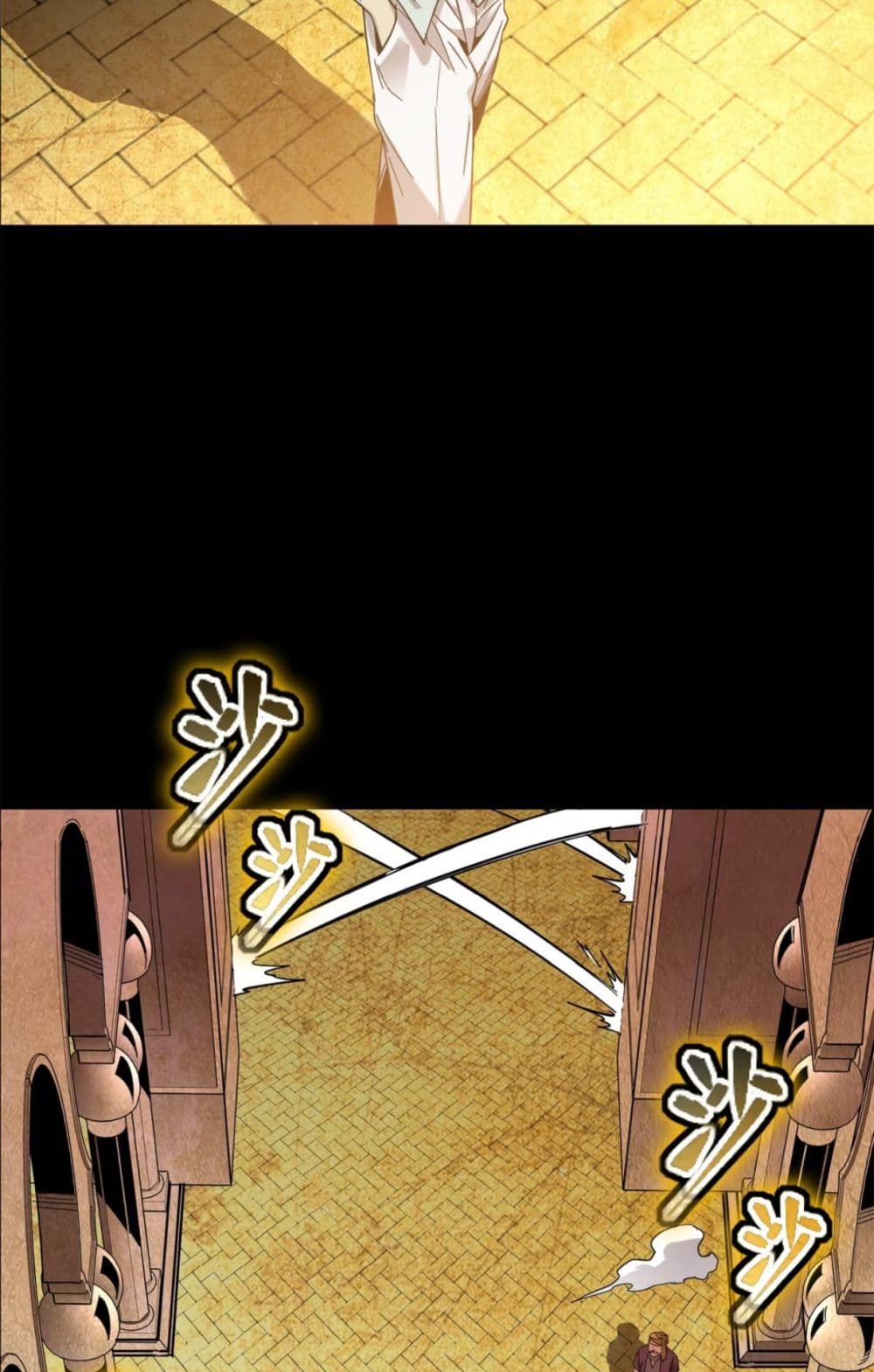 Legend of Star General 116-116