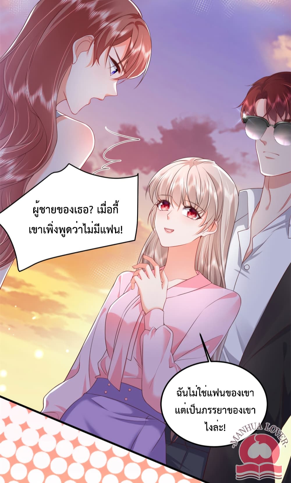 Declaration of love 47-47