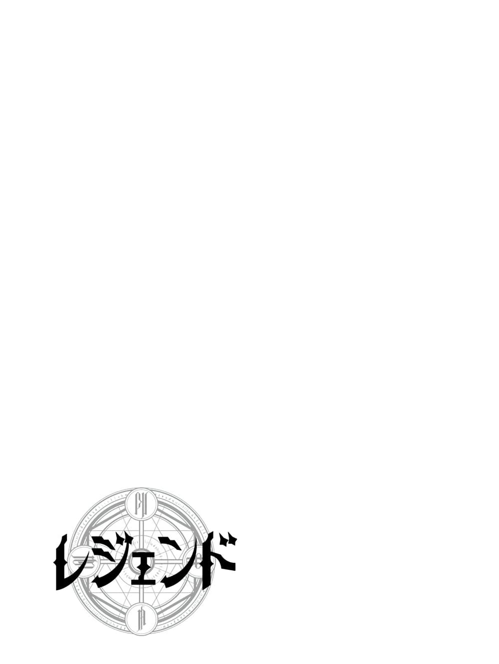Legend (Takano Masaharu) 42-42