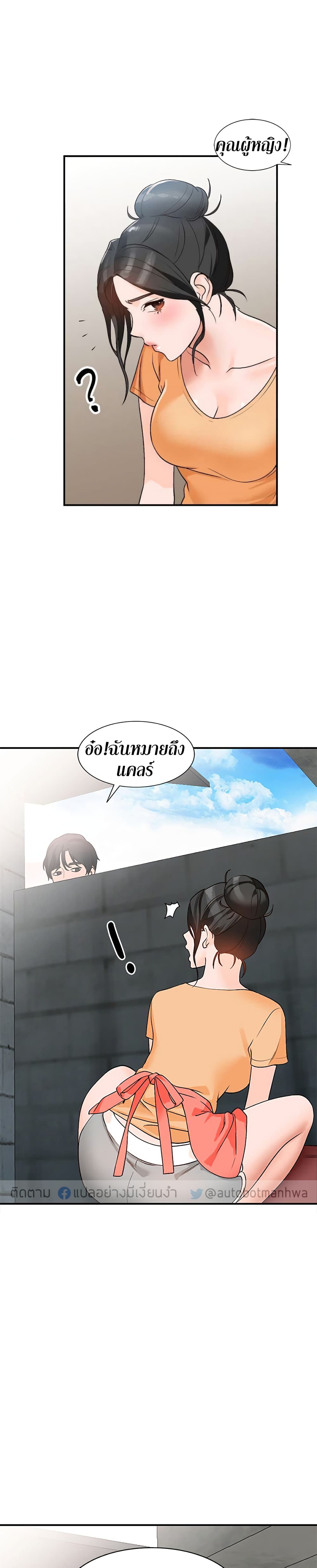 Town Girls 10-10