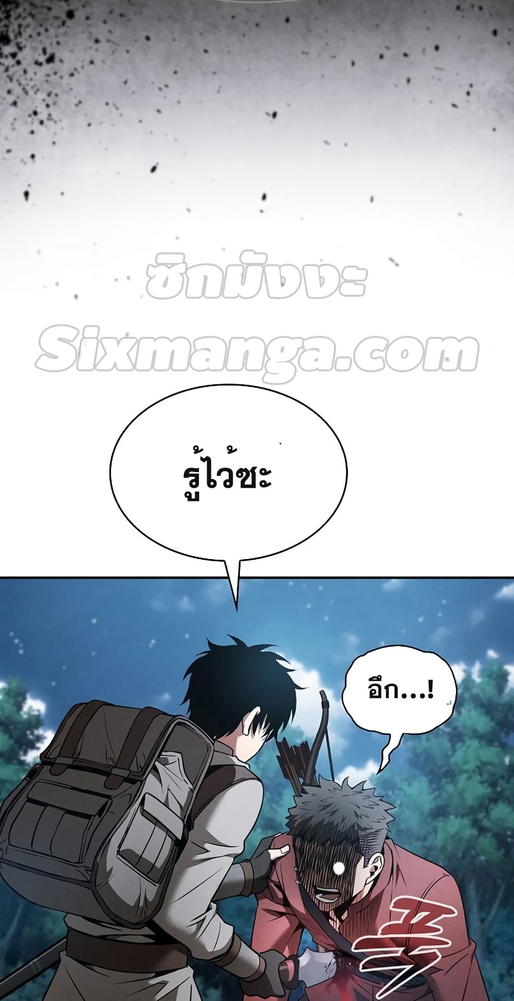 Academy’s Genius Swordmaster 7-7