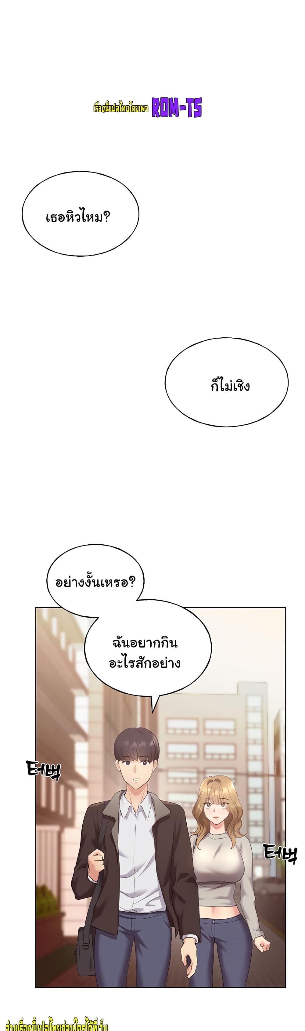 My Illustrator 3-3