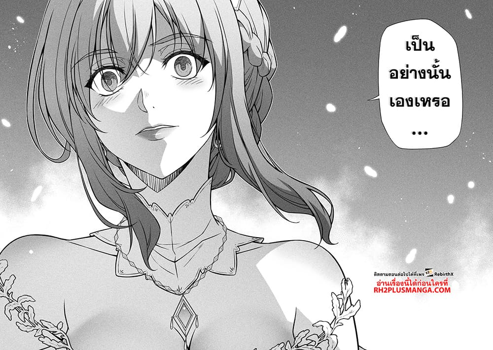 Drawing: Saikyou Mangaka Wa Oekaki Skill De Isekai Musou Suru! 108-108