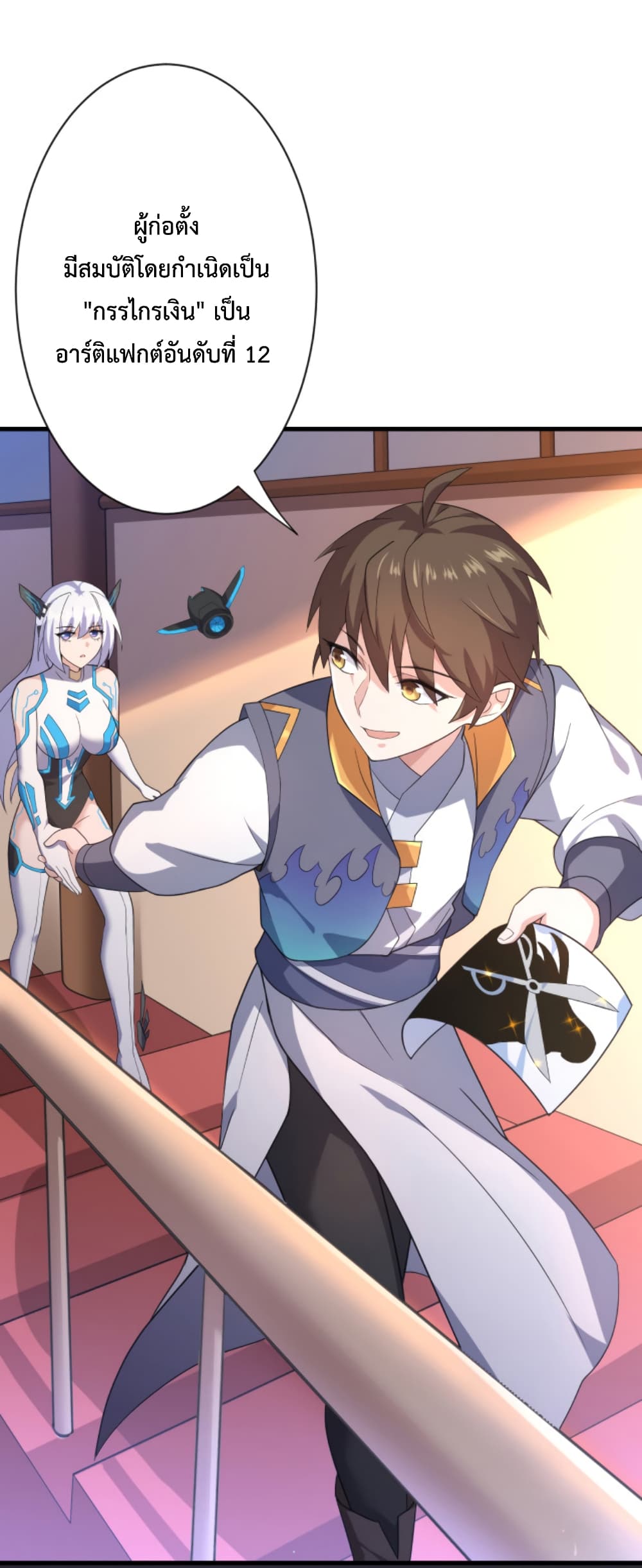 Become Immortal with Gacha 5-5