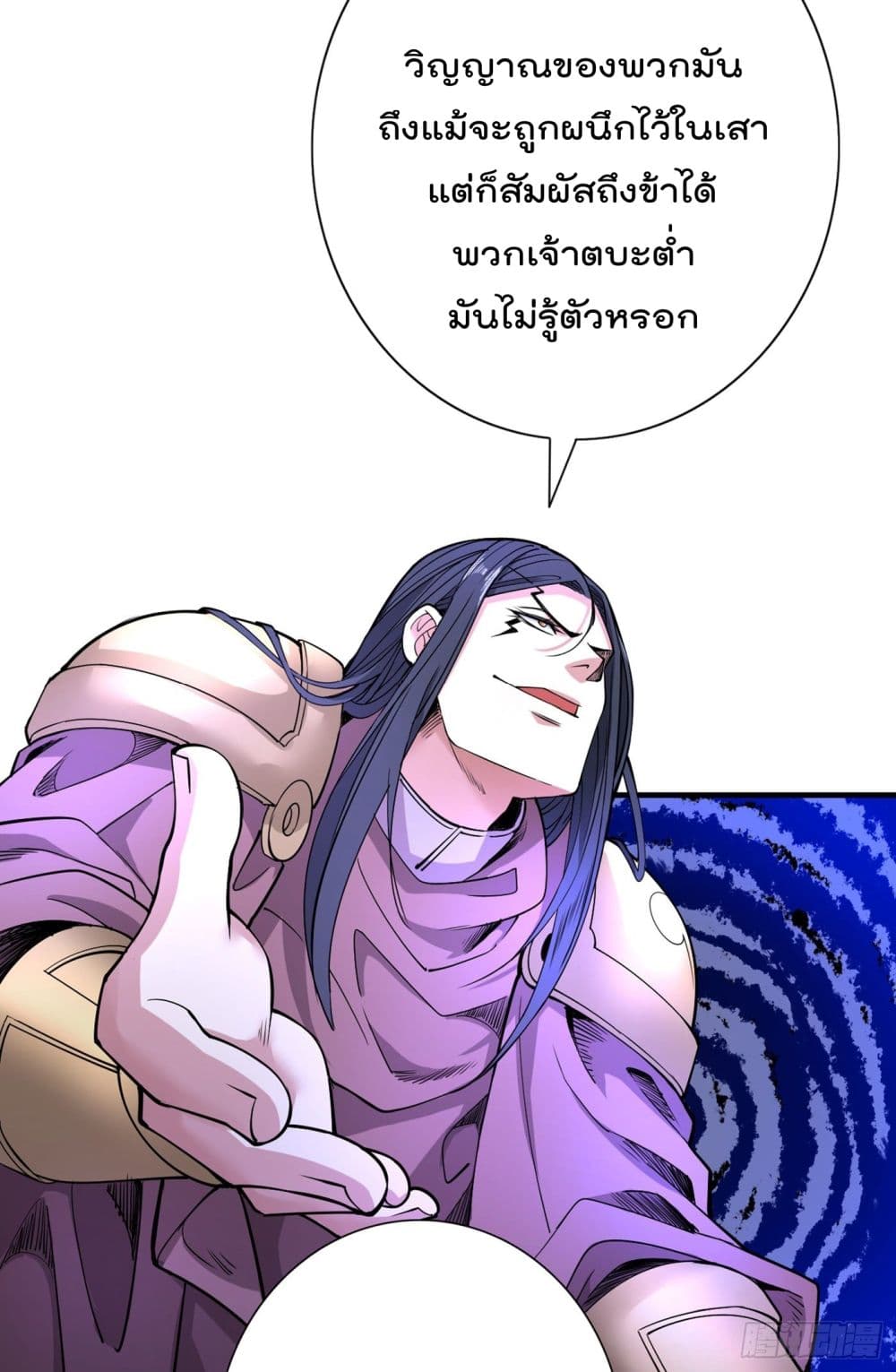 99 Ways to Become Heroes by Beauty Master ฮาเร็มเหล่าอาจารย์สาวนี้ ของผมนะค้าบ 57-57