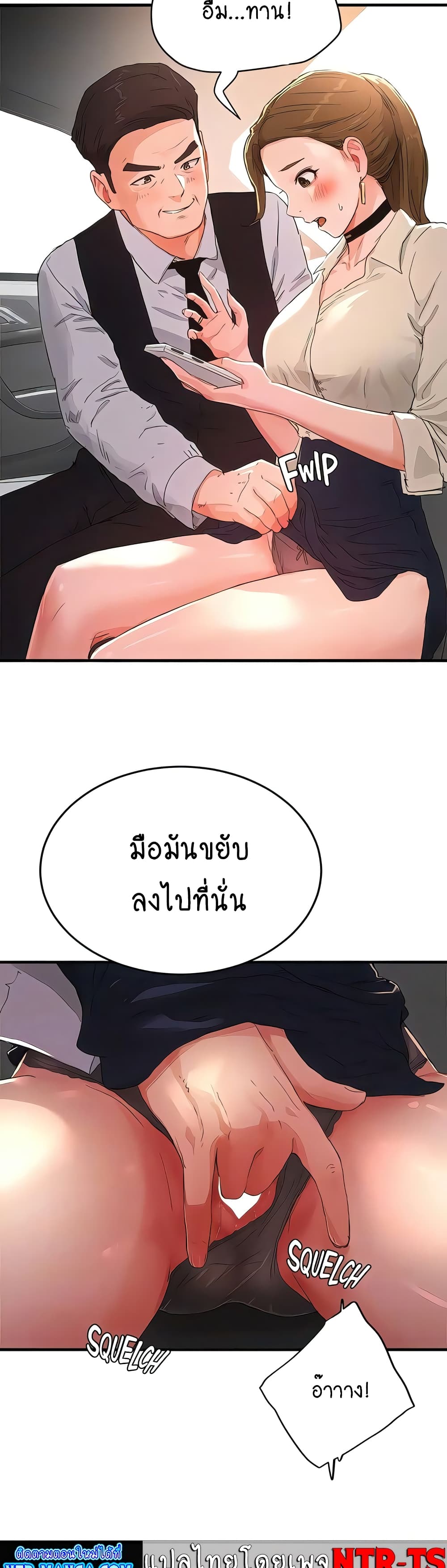 In the Summer 65-65