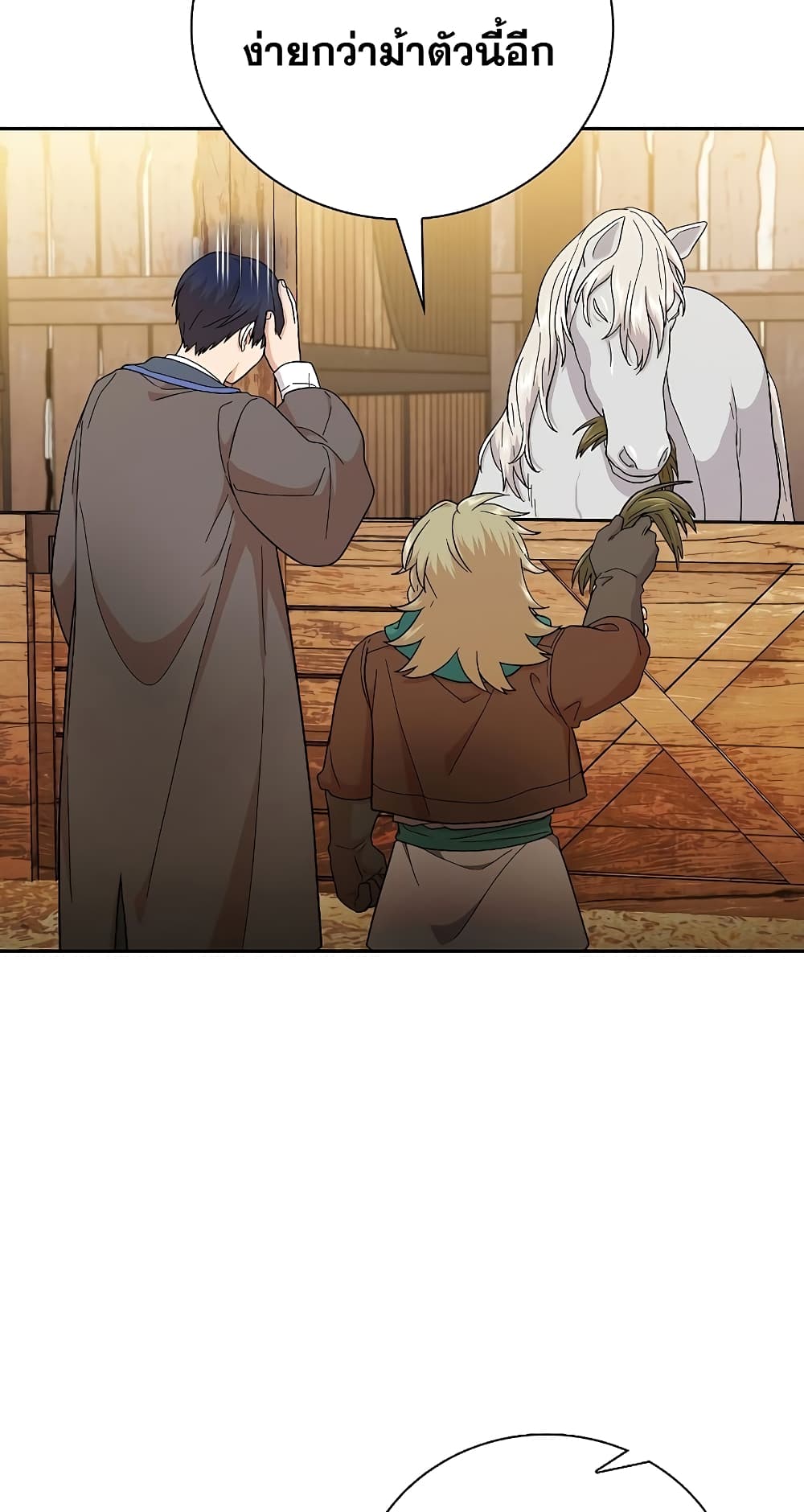 Magic Academy Survival Guide 36-36