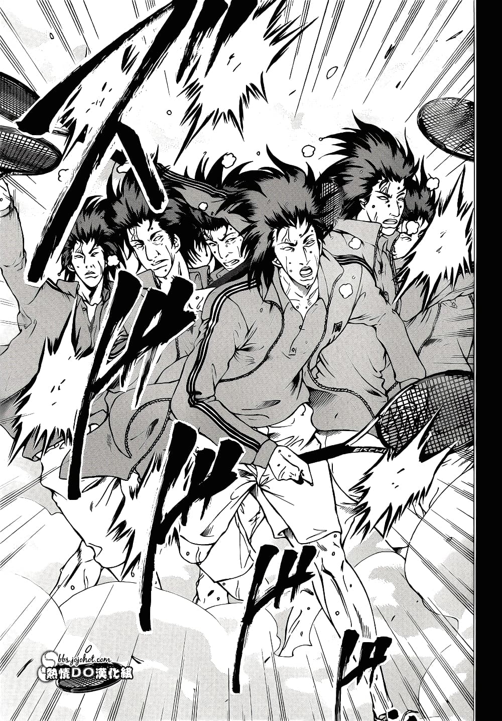 New Prince of Tennis 94-เบียวโดอิน VS โอนิ (ภาคแรก)