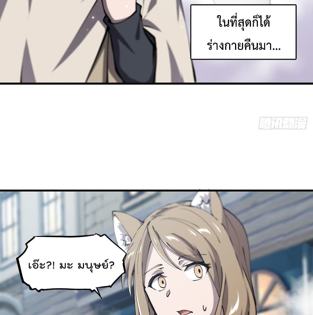 The Strongest Knight Become To Lolicon Vampire ผมคืออัศวินผู้แข็งแกร่งที่ถูกสาปให้กลายเป็นแวมไพร์โลลิ 124-124