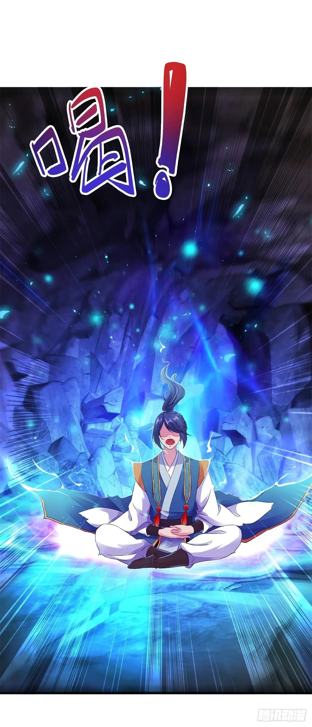 Divine Soul Emperor 121-121