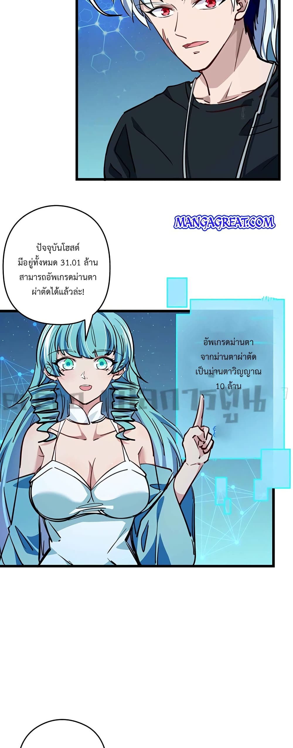Unlock 99 Heroines in End Times 9-9