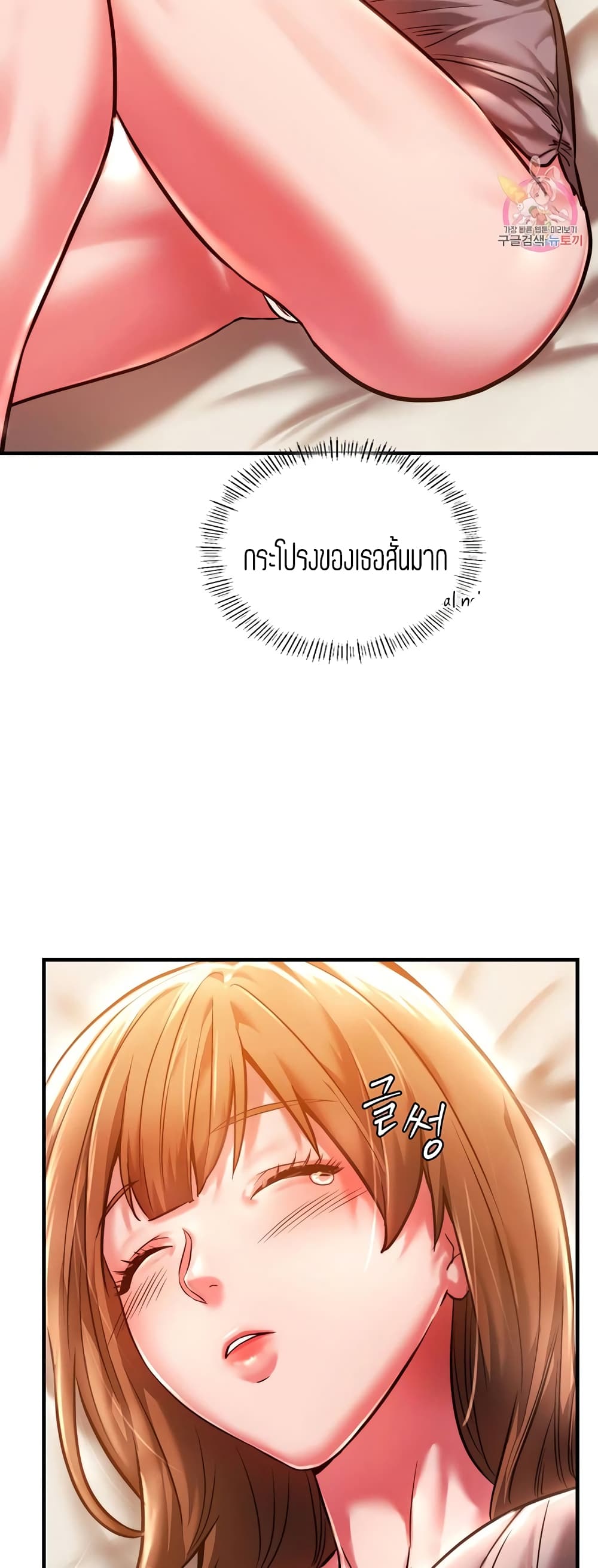 Condisciple 4-4